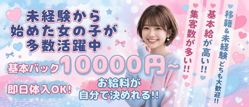 枕のかぐや姫