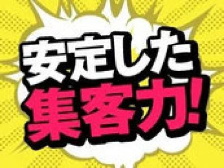 人妻風俗ランキング!常に上位ランクイン!