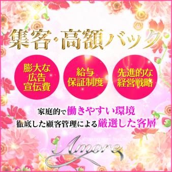 先進的な経営術で全力でバックアップ致します♪