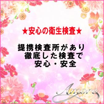 衛生管理も万全！