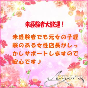 経験者・未経験者大歓迎です。