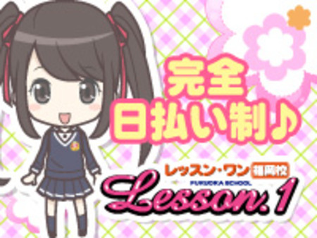 初めての女の子の為の安心プラン(*´ω｀*)
