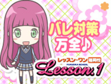 顔出ししなくても稼げる！