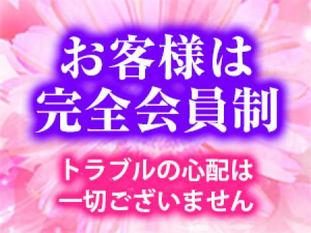 マナーの悪い男性は完全シャットアウト！