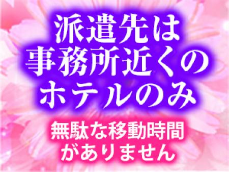短時間で効率よく稼げます！