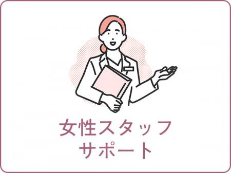同性だと相談しやすいこともある◎