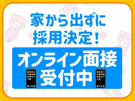 空き時間にさくっと、受けてみませんか？