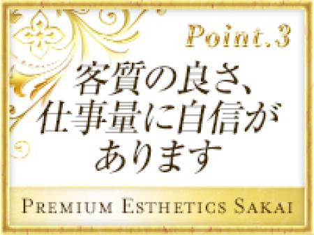 経験豊富な女性スタッフ在籍！