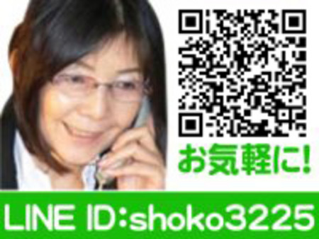 LINEでもお気軽にお問い合わせください！