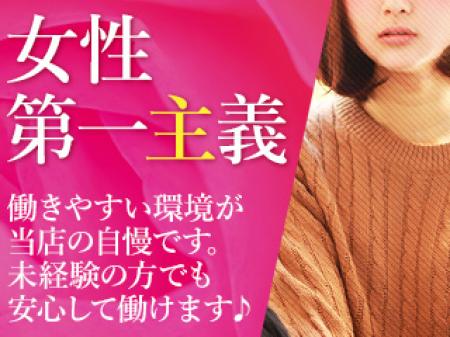 安心して働けますよ