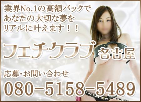 ソフトサービスで高収入