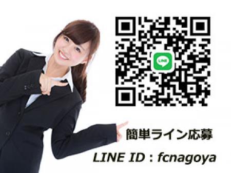 ★フェチクラブは『楽しい!簡単』★