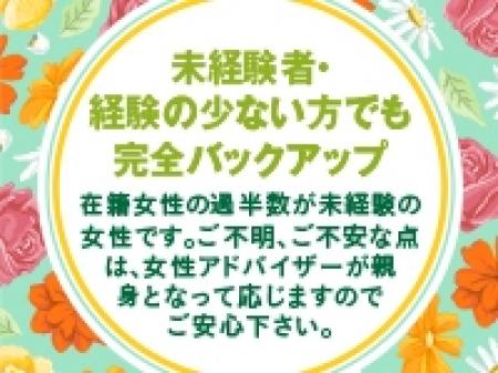 何でもご相談ください(^_-)-☆