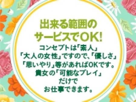 ハードサービス必要ありません