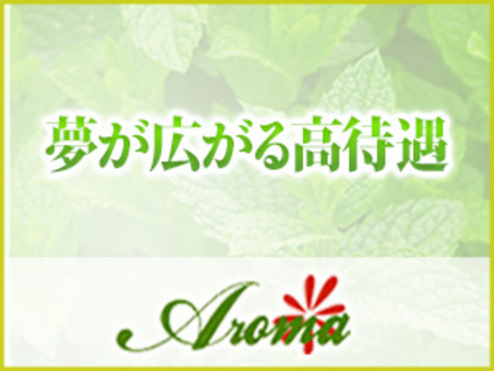 稼げるために、しっかりとした高待遇をご用意！